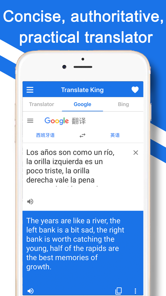 #6. Translate King - Translator (iOS) 由: 植敏 白