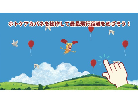 こびとあそび - こびとづかんミニゲーム集のおすすめ画像4