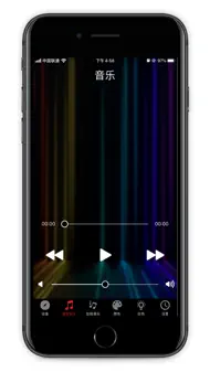 Monster Light iphone bilder 1
