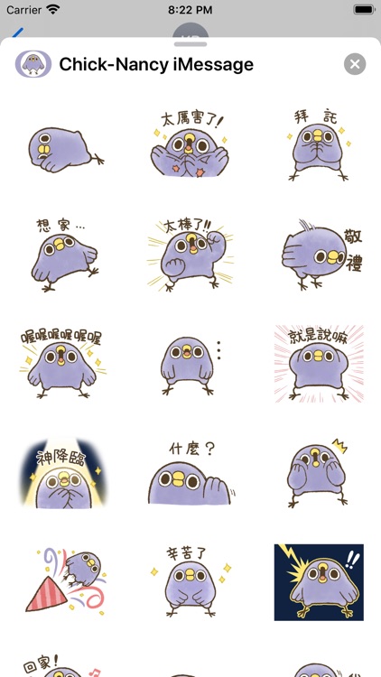 Stickers for Chick Nancy screenshot-3