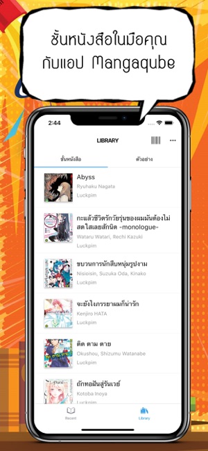MangaQube(圖3)-速報App