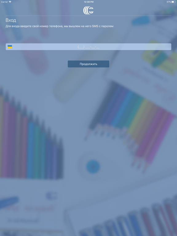 Screenshot #5 pour Color-It — оптовый магазин