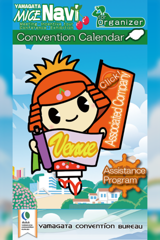 Yamagata MICE Navi - náhled