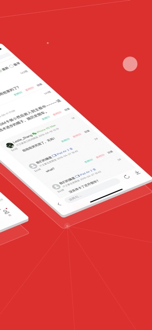 IT之家 - 快速全面的科技新闻头条资讯(圖3)-速報App