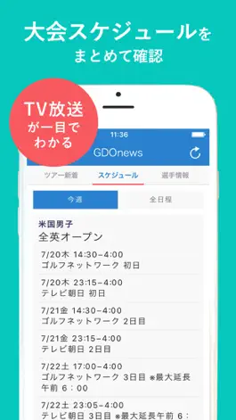 Game screenshot ゴルフニュース速報 - GDO apk