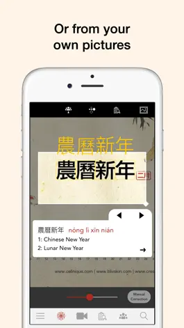 Game screenshot HanYou - Chinese Dictionary hack
