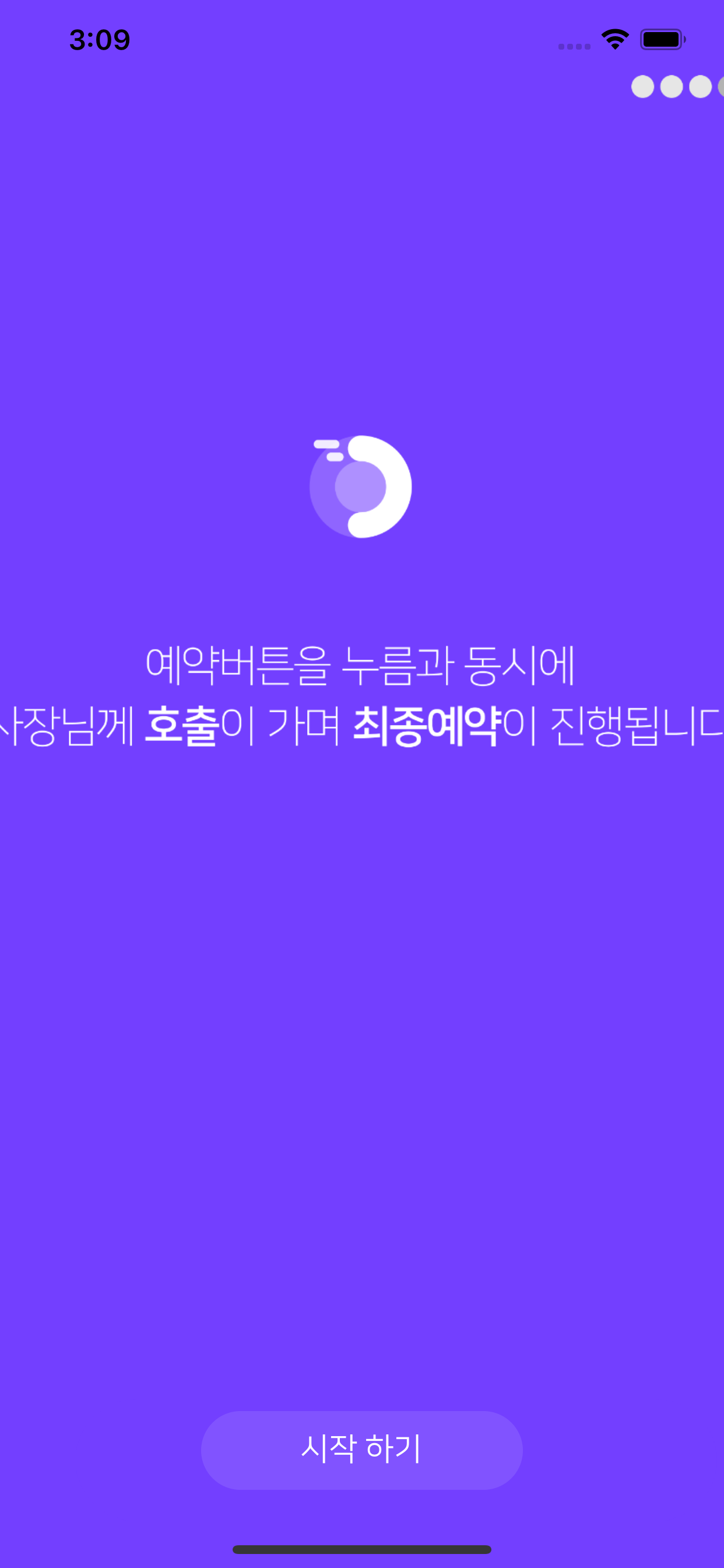 디쉬나우 screenshot 4