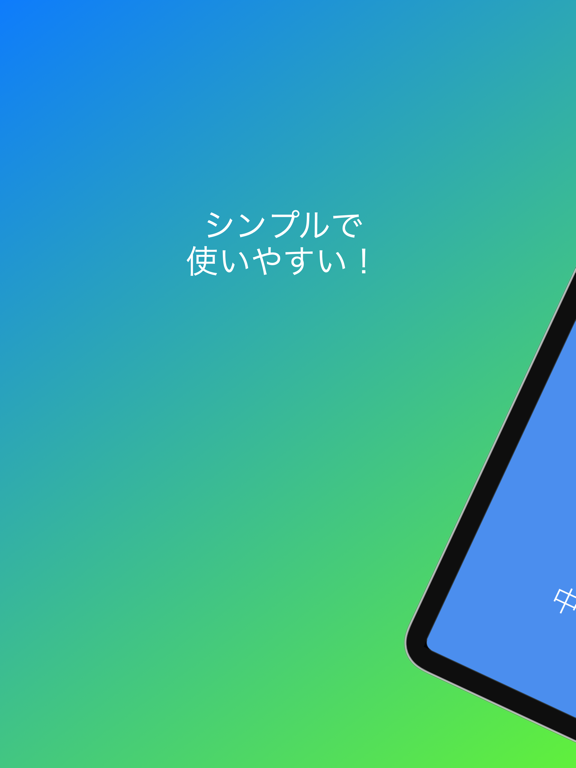 勉強専用タイマー | 勉強を一括管理