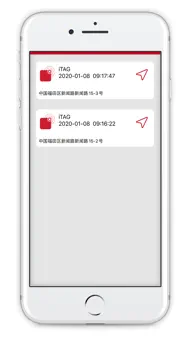 Monster Key Finder iphone bilder 2