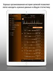 snore control айпад изображения 2