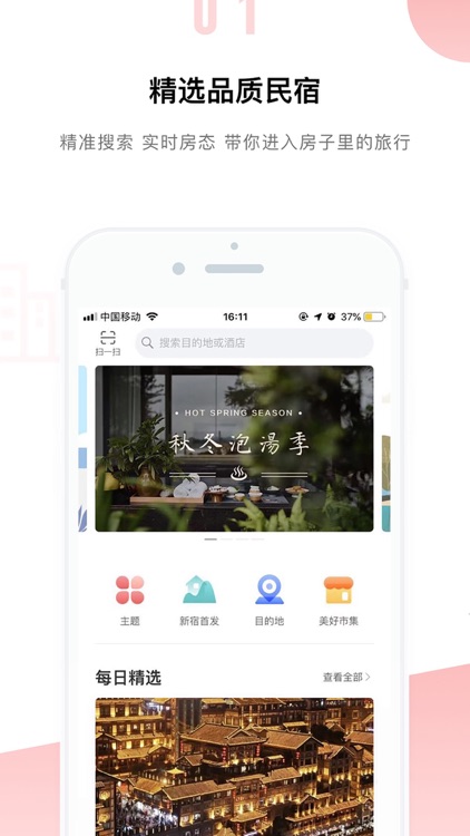 几何-会员精选限量品质生活