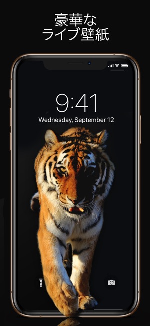 ライブ壁紙 X 動く壁紙 ダイナミック壁紙 をapp Storeで