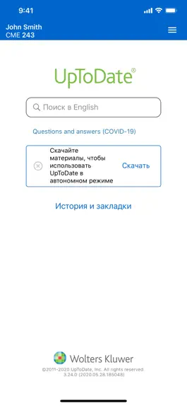 Game screenshot UpToDate apk