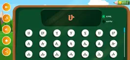Game screenshot Beteseb Amharic Learner hack