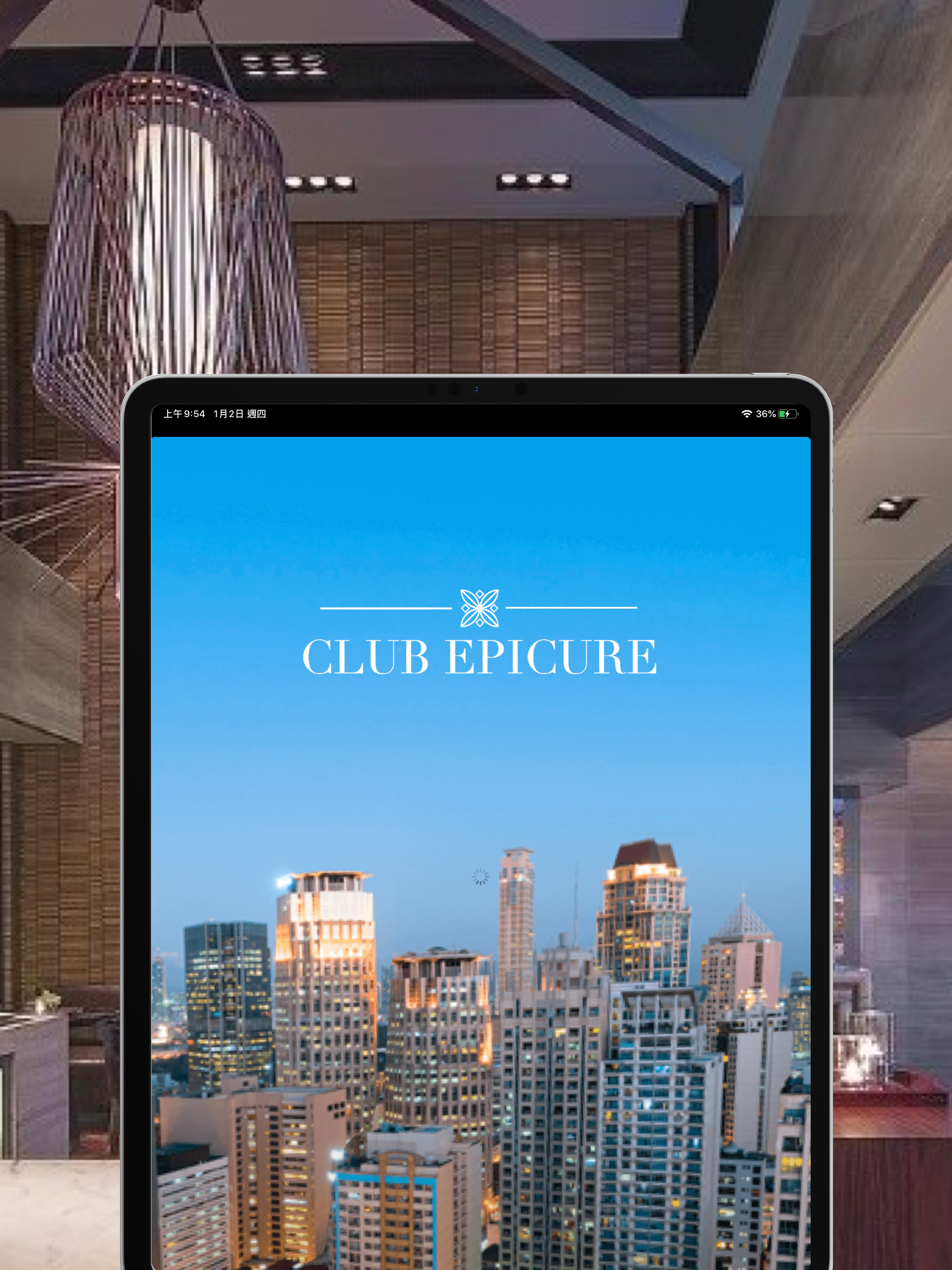 Club Epicure screenshot 6