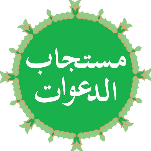 Idreesia Mustajab Dawat - AppWisp.com