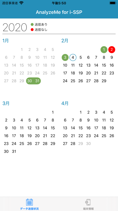 AnalyzeMe for i-SSP Screenshot