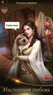 conquerors 2: glory of sultans айфон картинки 3