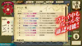 Game screenshot 薔薇戦争-Wars of The Roses- hack