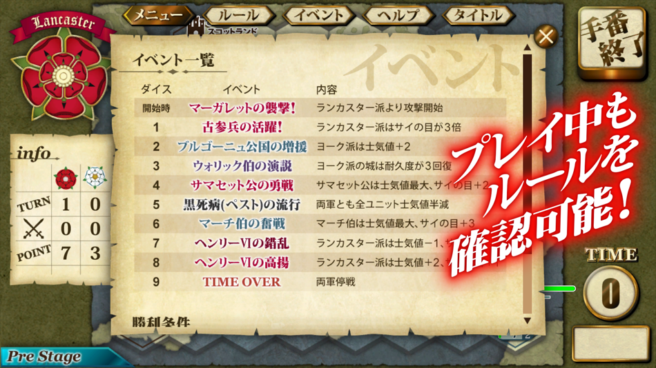 #3. 薔薇戦争 (iOS) Bởi: si phon