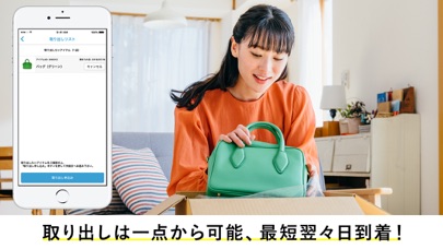 スクリーンショット 6