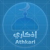 Athkari | أذكاري - iPadアプリ