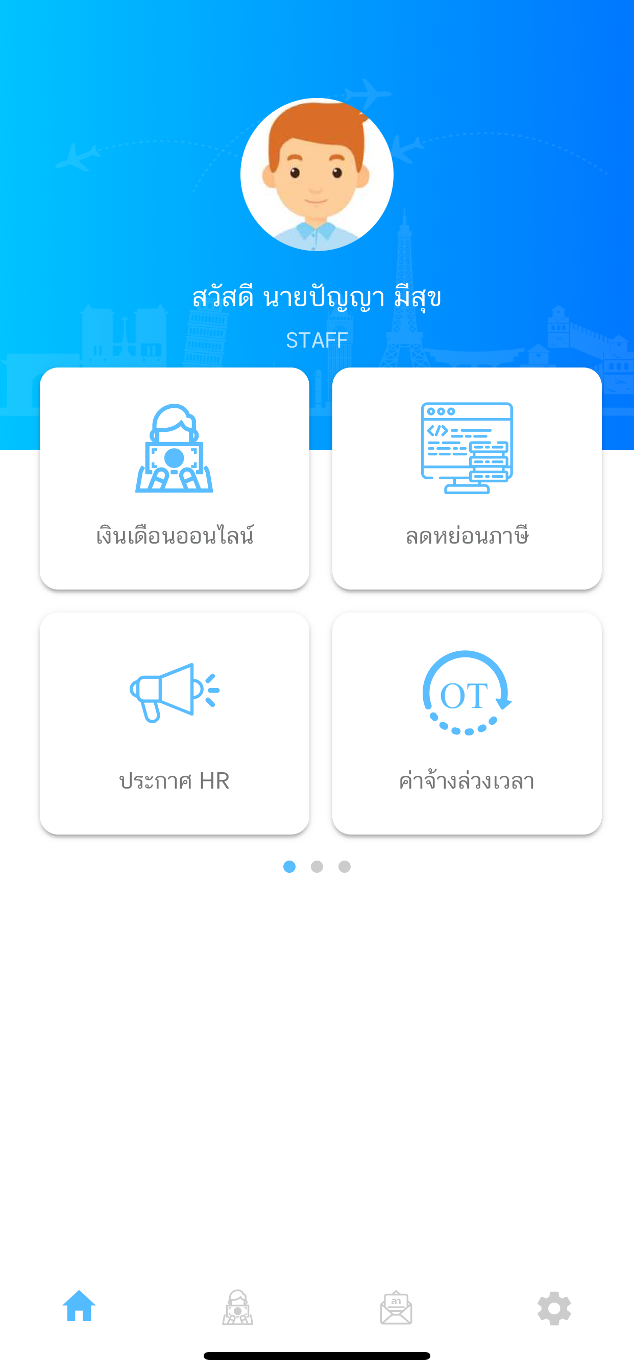 Pay On Cloud