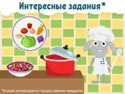 Учим цифры - развивающие игры айпад изображения 4