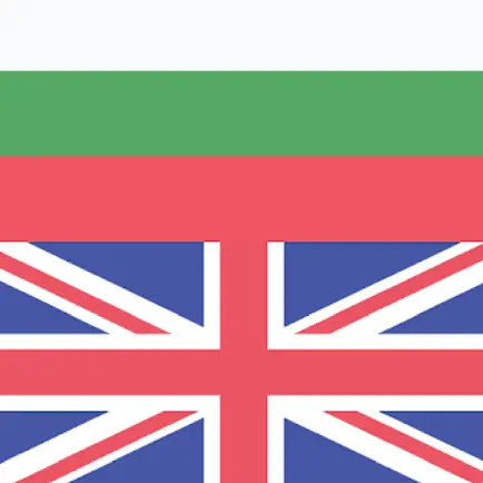 Bulgarian-English Dictionary Cheats