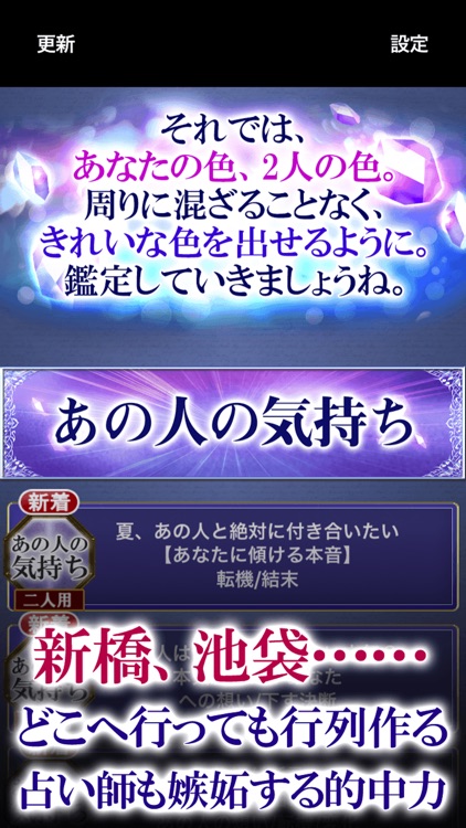 行列の占い師 美虹