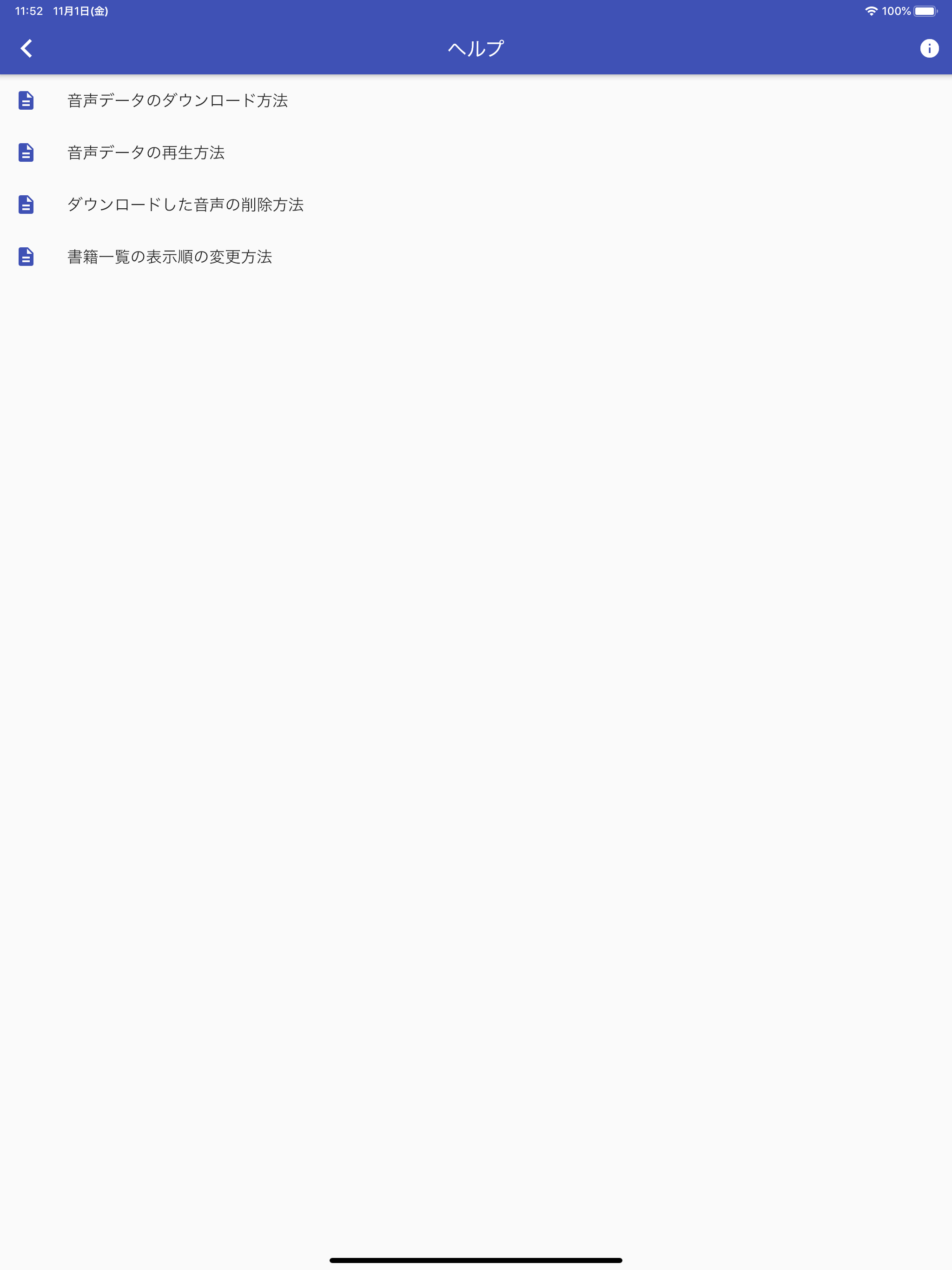 おと丸