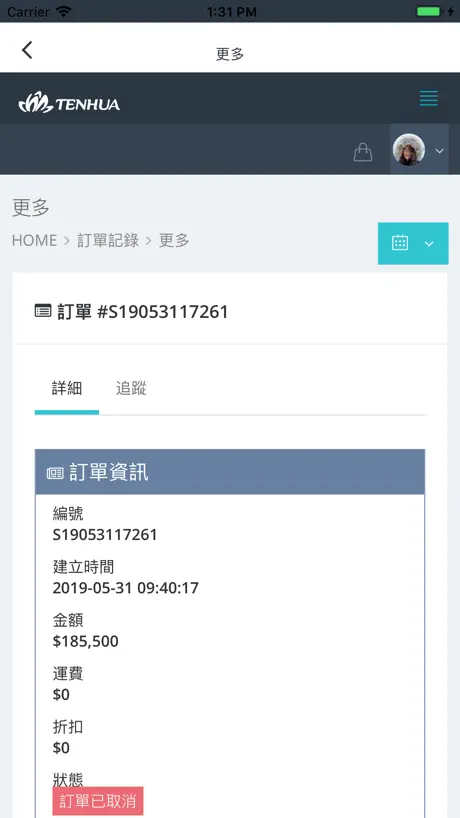 院前急救及创伤护理模拟训练系统2.0