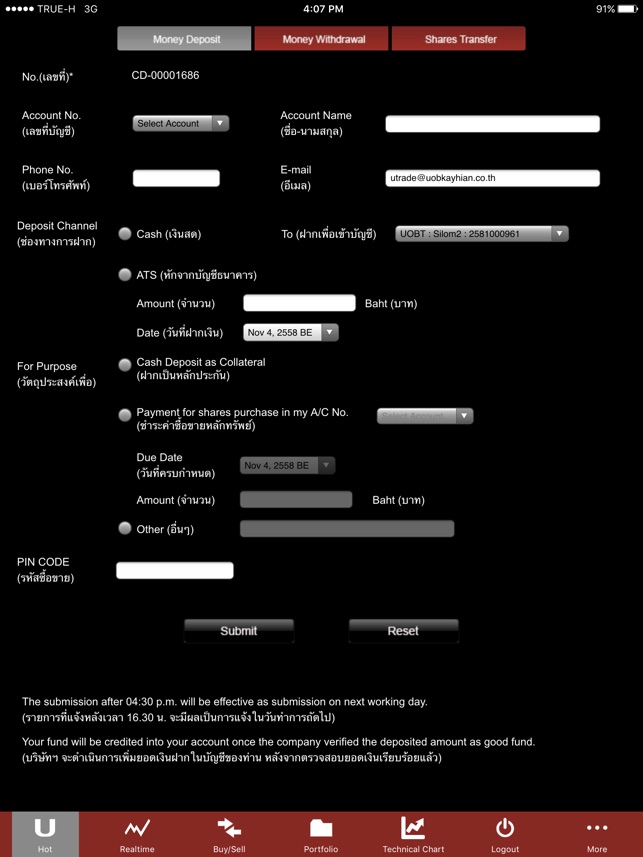 UTRADE TH Mobile(圖5)-速報App