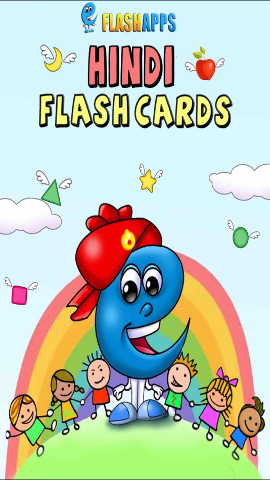 Hindi Baby Flash Cards - 4.6 - (iOS)