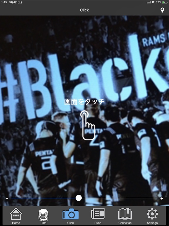 Screenshot #6 pour BlackRamsTokyo