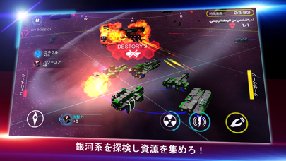 Starship Battle 3Dのおすすめ画像5