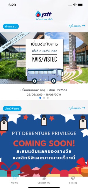 PTT Debenture Club(圖3)-速報App