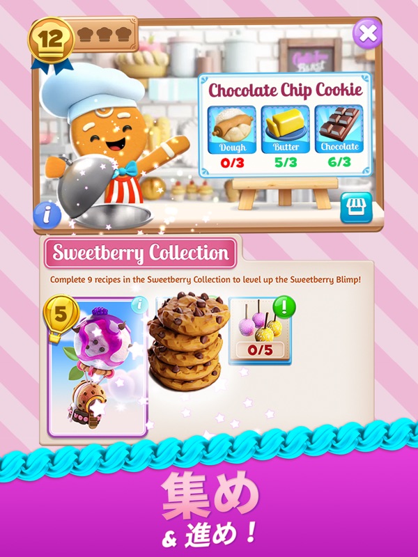 Cookie Jam Blast™ マッチ3コンボゲーム screenshot 10