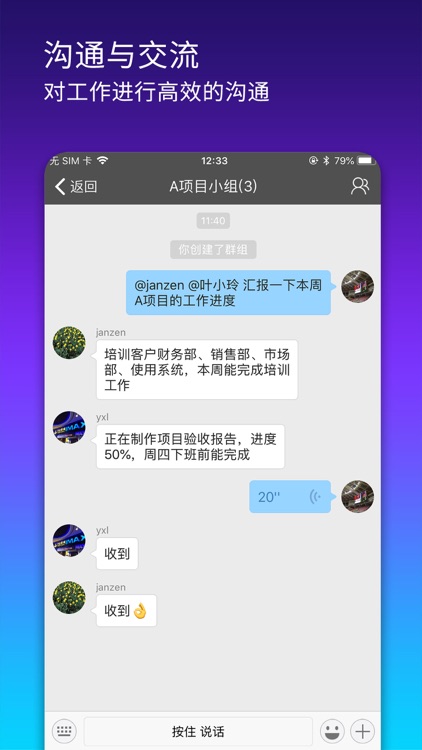 搭搭云 screenshot-4
