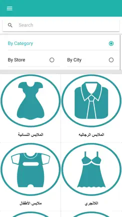 Aswaaq Shaabiya | أسواق شعبية iPhone image 1