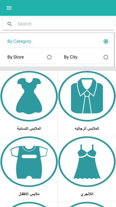 Screenshot #1 pour Aswaaq Shaabiya | أسواق شعبية