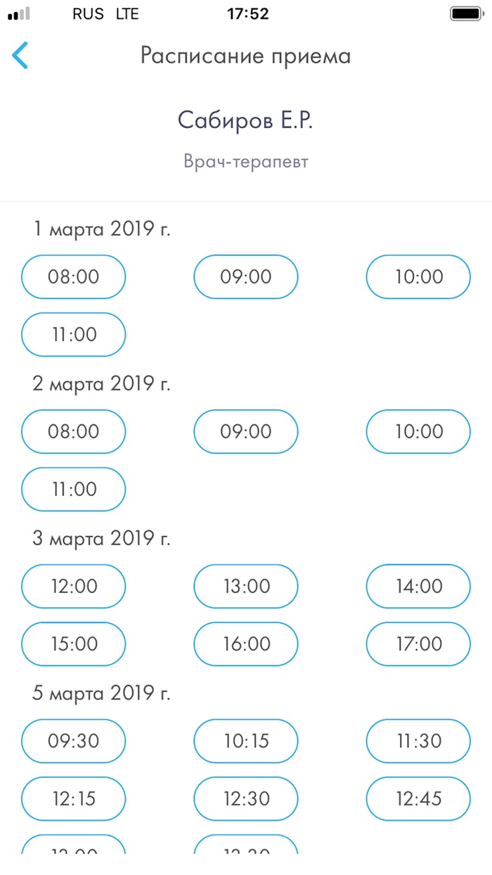 Медведь.Телемед