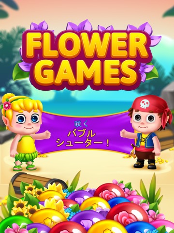 Flower Games - Bubble Shooterのおすすめ画像7