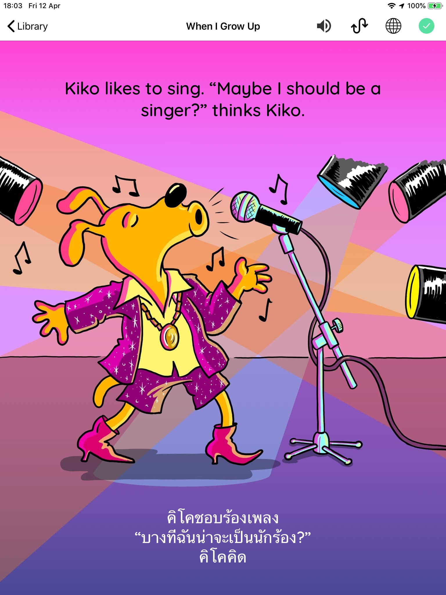 Unuhi: Bilingual Books screenshot 2