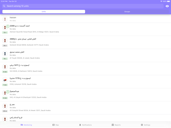 Screenshot #4 pour TrackSA by IPTech