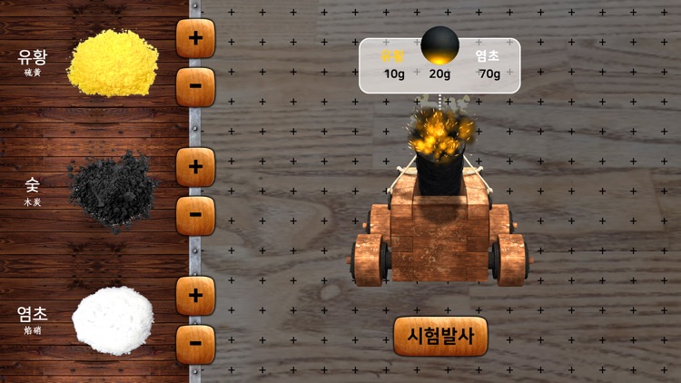 AR 과학문화유산 screenshot-5