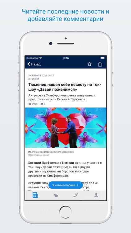 72.ru – Новости Тюмени