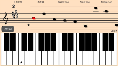 ピアノ楽譜の譜読み練習アプリのおすすめ画像4