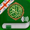 Al Quran Audio Pro in English icon