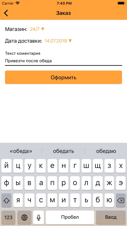 Z-Market screenshot-8